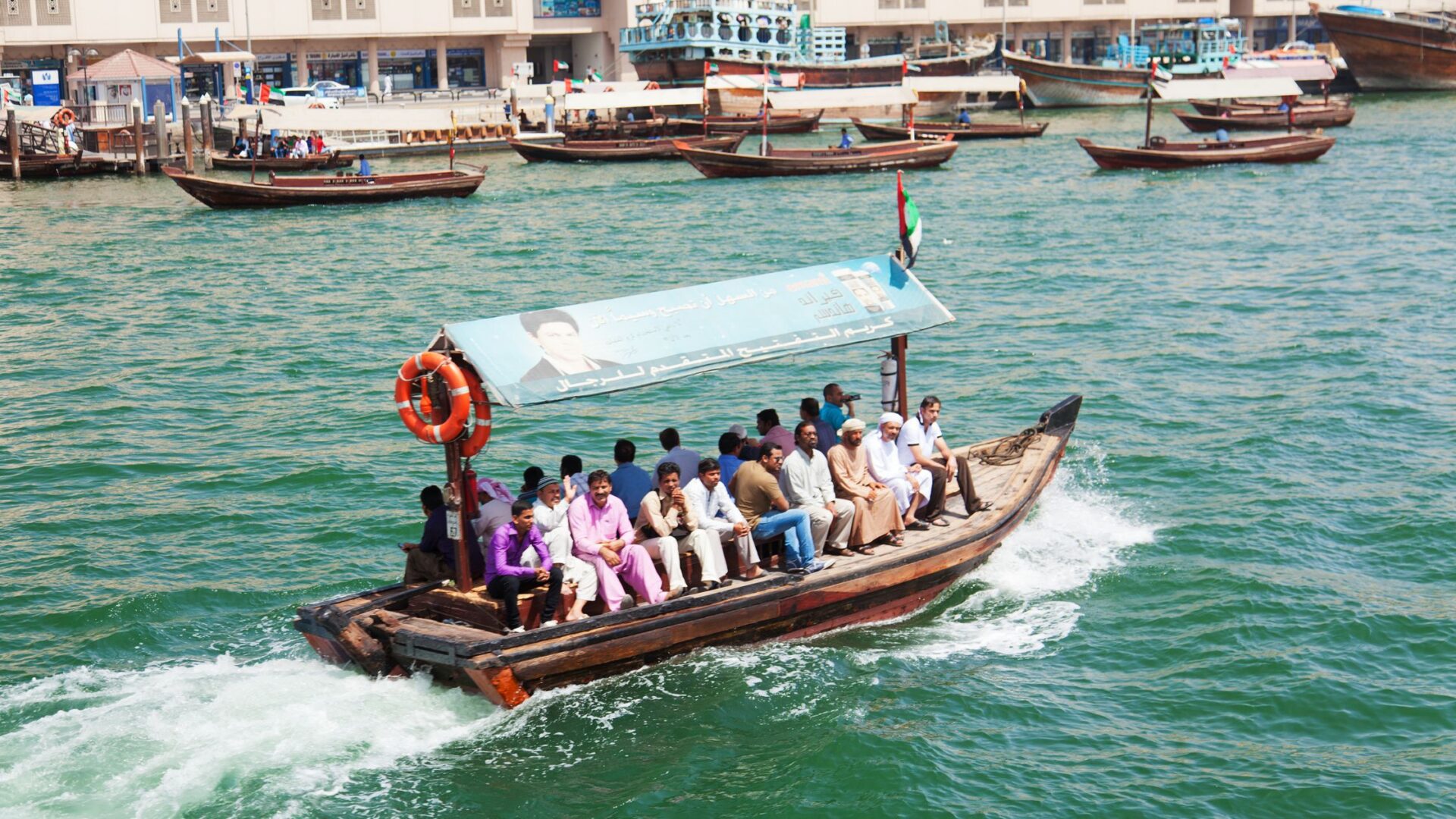 abra ride dubai